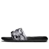 Nike Victori One Printed Slide 'camo - Black Grey'