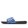 Nike Victori One Printed Slide 'repeat Logo - Game Royal' In Animal Print