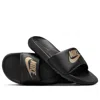 Nike Victori One Slide 'black Metallic Gold'
