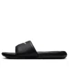 Nike Victori One Slide 'black Sesame'
