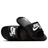 Nike Victori One Slide 'black White'
