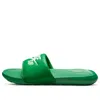 Nike Victori One Slide 'lucky Green'