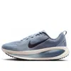 Nike Vomero 18 Running Shoe