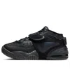 Nike (wmns)  Air Adjust Force 'dark Obsidian'