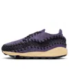 Nike (wmns)  Air Footscape Woven 'dark Raisin Black'