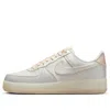 Nike Air Force 1 '07 Lv8 Sail/sail-barely Orange Hq3762-133 Women's In Neutral