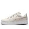 Nike (wmns)  Air Force 1 '07 Next Nature 'coconut Milk'