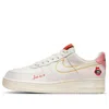 Nike Air Force 1 '07 "rock N' Roll" Sneakers In White