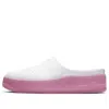 Nike (wmns)  Air Force 1 Af1 Lover Xx 'white Psychic Pink'