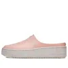 Nike (wmns)  Air Force 1 Lover Xx 'echo Pink'