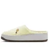 Nike (wmns)  Air Force 1 Lover Xx Premium 'alabaster' In Yellow