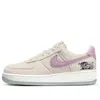 Nike (wmns)  Air Force 1 Low 'cream Purple'