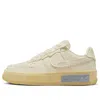 Nike (wmns)  Air Force 1 Low Fontanka 'coconut Milk'