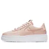 Nike (wmns)  Air Force 1 'pixel Particle Beige'