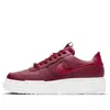 Nike Air Force 1 Pixel Sneakers In Multi