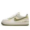 Nike Air Force 1 Shadow Sneakers In White And Green In Neutral