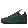 Nike Green & Blue Air Force 1 Wild Sneakers In Green