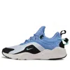Nike (wmns)  Air Huarache City Move 'blue Black'
