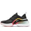 Nike Air Max 270 20 Sneakers In Black
