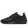 Nike (wmns)  Air Max Axis 'black Anthracite'