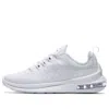 Nike (wmns)  Air Max Axis 'white'