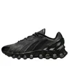 Nike (wmns)  Air Max Dn8 'black'