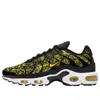 Nike (wmns)  Air Max Plus 'snakeskin' In Multi