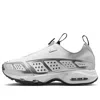 Nike Air Max Sndr Se Sneaker In White