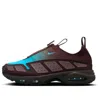 Nike Reflective Panel Sneakers With Perforated Design In Brown