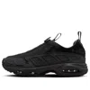 Nike (wmns)  Air Max Sunder Gore-tex 'black'