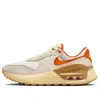 Nike (wmns)  Air Max Systm 'sail Light Brown' In Multi
