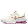 Nike (wmns)  Air Max Up 'sail Metallic Red Bronze'