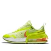 Nike (wmns)  Air Max Up 'volt Atomic Pink'