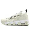 Nike (wmns)  Air More Money 'snakeskin'
