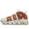 Nike (wmns)  Air More Uptempo 'basketball Leather'