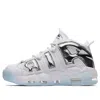 Nike (wmns)  Air More Uptempo 'chrome'