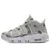 Nike (wmns)  Air More Uptempo 'loud And Clear'