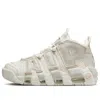 Nike (wmns)  Air More Uptempo 'sail Guava'