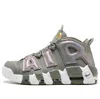 Nike (wmns)  Air More Uptempo 'shine'