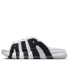 Nike (wmns)  Air More Uptempo Slide 'white'