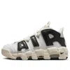 Nike (wmns)  Air More Uptempo 'white' In Black