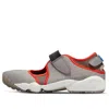 Nike (wmns)  Air Rift 'enigma Stone Metallic Silver' In Multi
