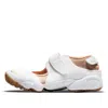 Nike (wmns)  Air Rift 'white Hemp'
