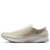 Nike Air Superfly Perforated Leather And Suede Sneakers In White