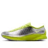 Nike Air Superfly Suede And Perforated Metallic Leather Sneakers