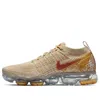 Nike (wmns)  Air Vapormax 2 Flyknit 'chinese New Year' In Multi