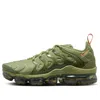 Nike (wmns)  Air Vapormax Plus 'alligator' In Multi