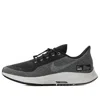 Nike (wmns)  Air Zoom Pegasus 35 Run Shield 'vast Grey' In Multi