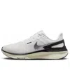Nike (wmns)  Air Zoom Structure 25 'white Black Sail' In Multi