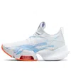 Nike (wmns)  Air Zoom Superrep Premium 'white Psychic Blue'